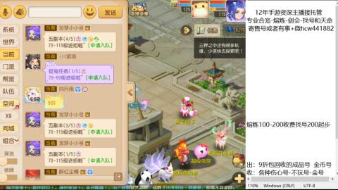 接熔练-找号-金银-练宠粽子月饼