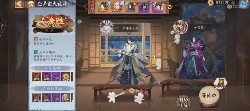 绝版晴明扇投放点