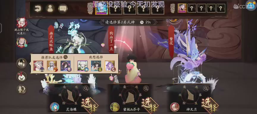 单机听歌