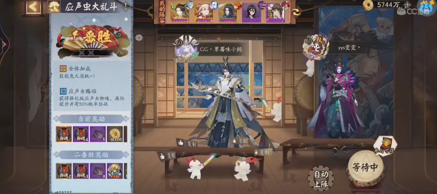绝版晴明扇投放点
