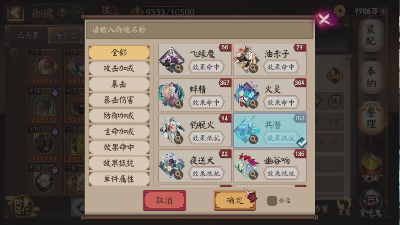 接pve最新预设|斗技红蓝帽|日常托管