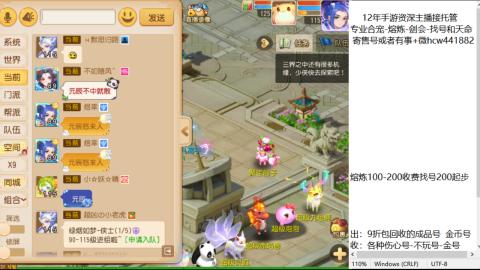 接熔练-找号-金银-练宠粽子月饼