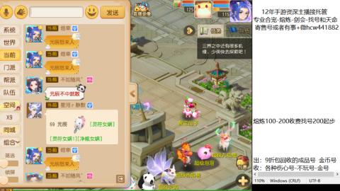 接熔练-估价找号-金银-剑会