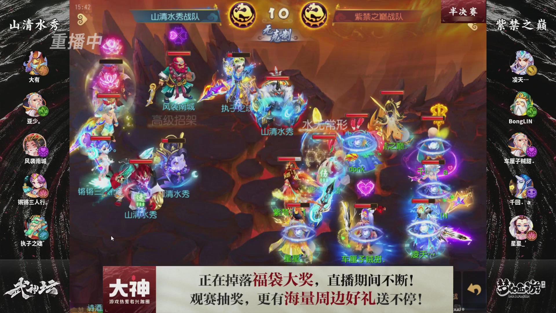梦手第122届武神坛