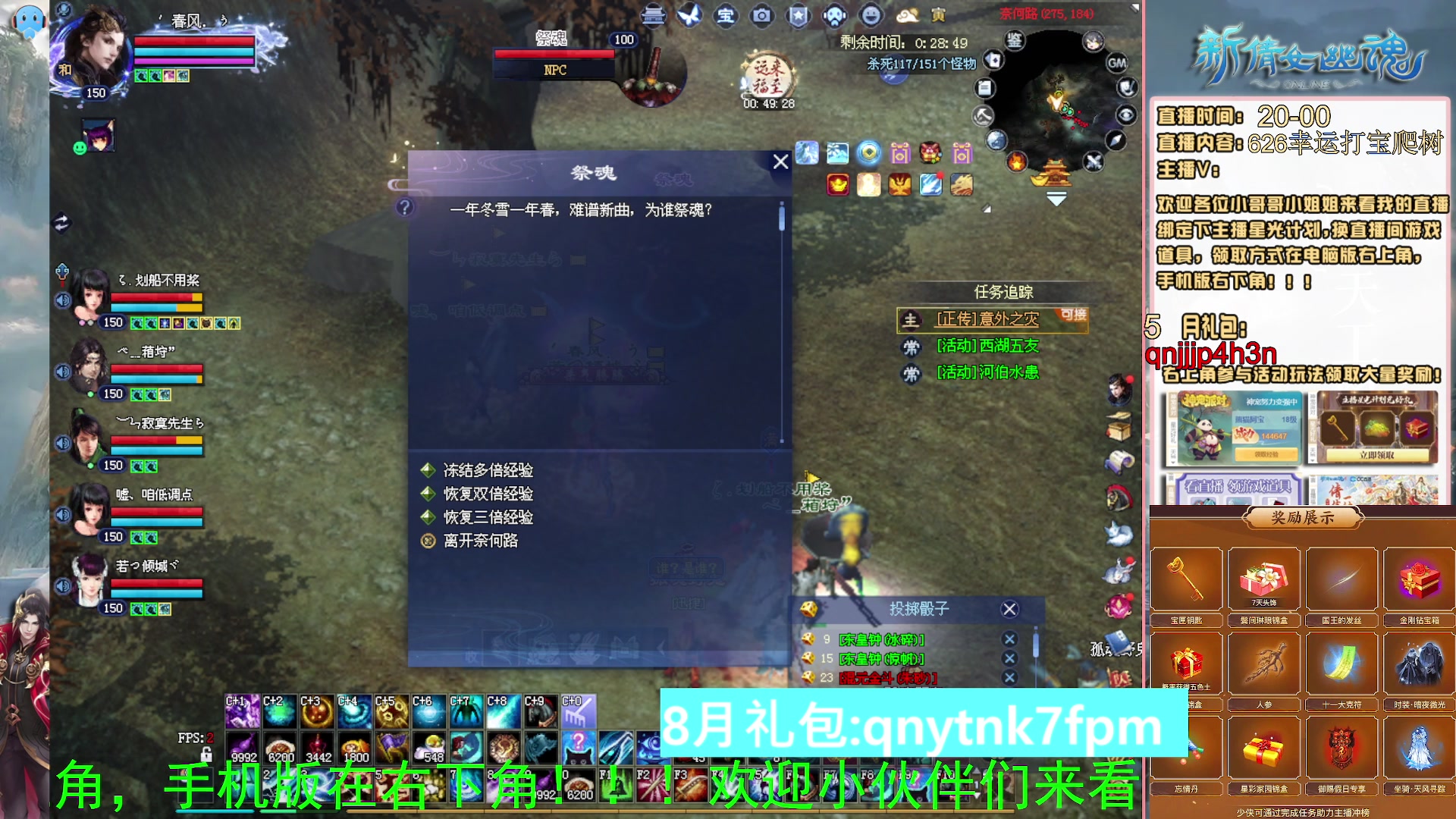 绑定星光可以吗？爆鬼爆粉爆橄榄~