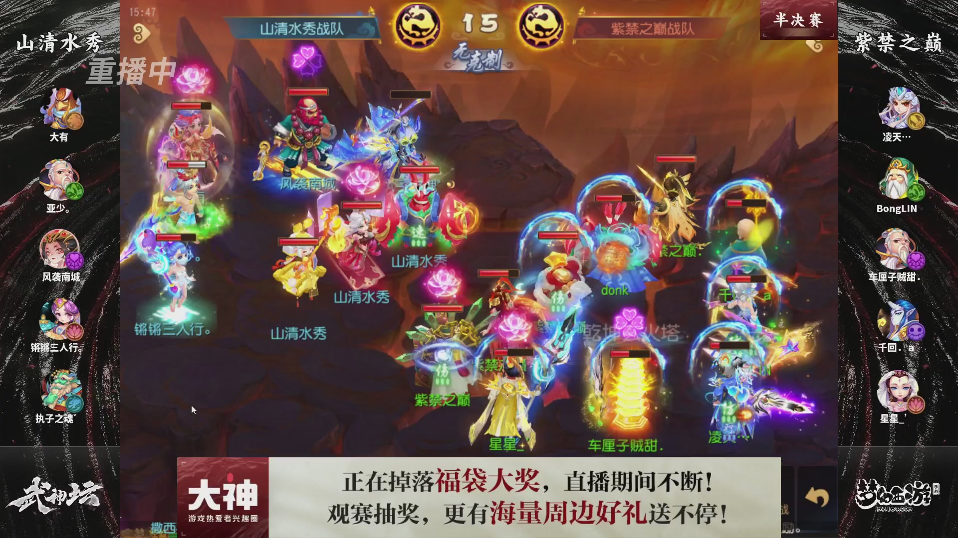 梦手第122届武神坛