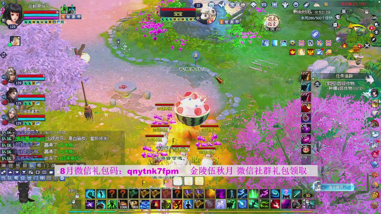 陌上花开