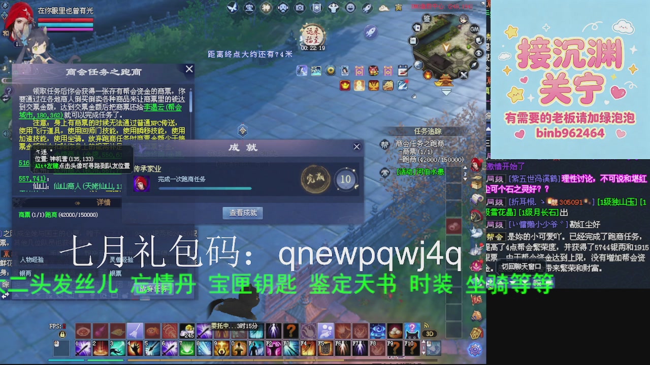 接沉渊，关宁