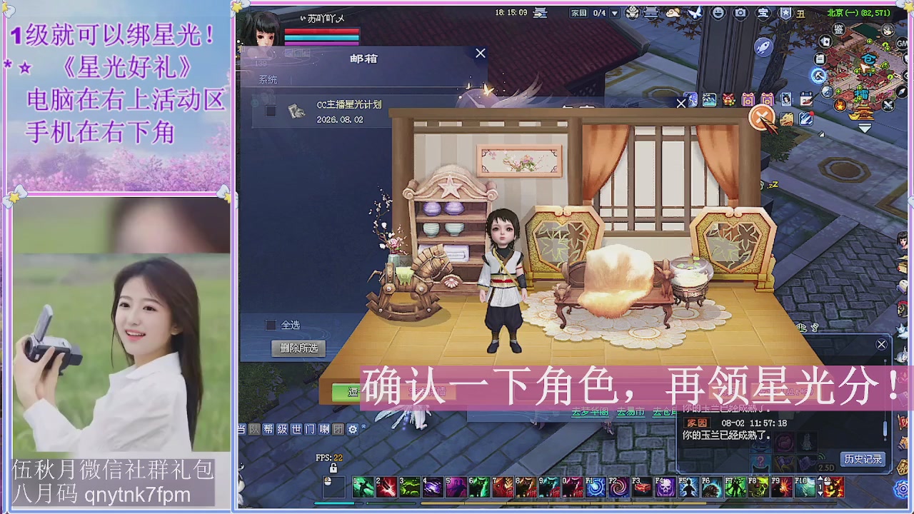 陌上花开君归否
