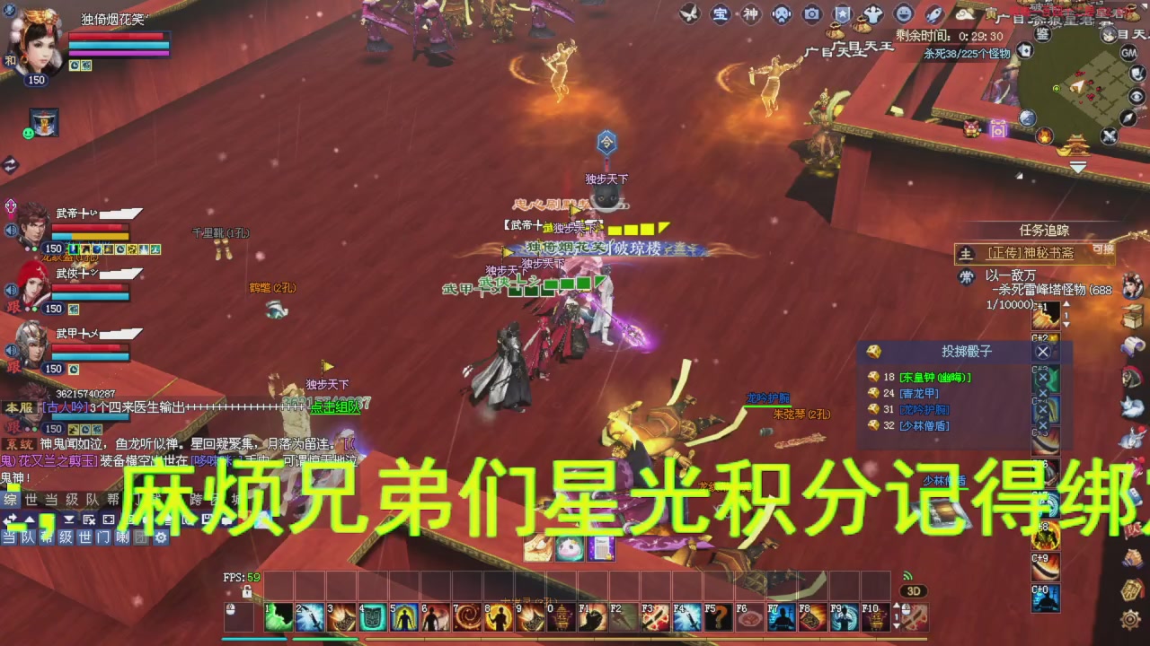 星光积分今晚更新兄弟们记得过12点领取喔