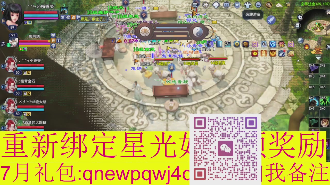 接集影法器1级就可以绑星光