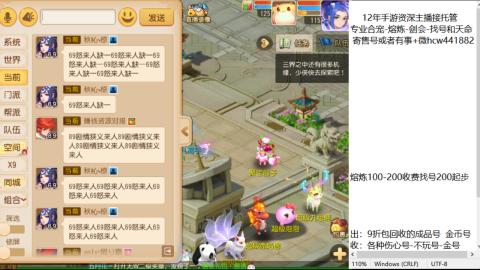 接熔练-找号-金银-练宠粽子月饼