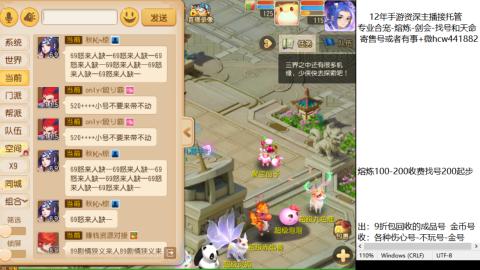 接熔练-估价找号-金银-剑会