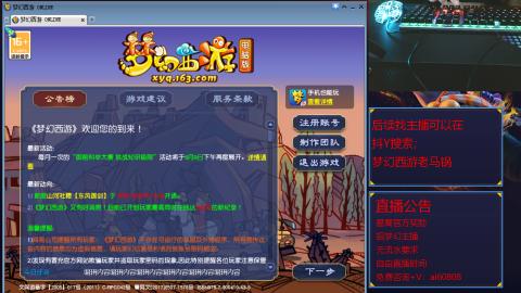 【彩云之南】144难民第609天