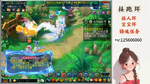 接跑环 接宠环 人环 接跑玉