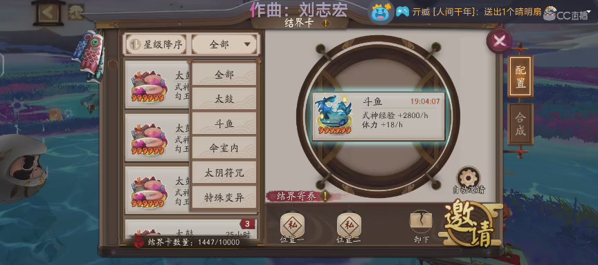 单机听歌