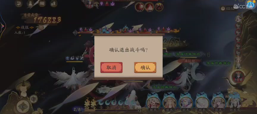 绝版晴明扇投放点