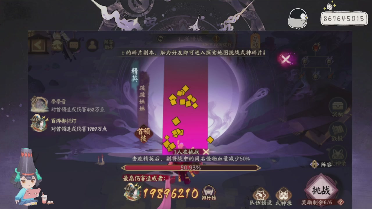 933