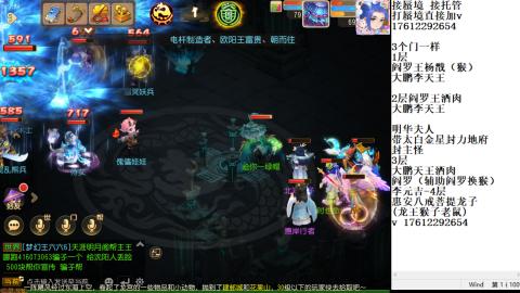 轻享服蜃境九转剑会天命之奕