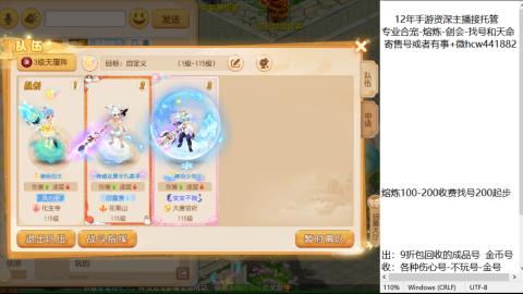 接熔练-找号-金银-练宠粽子月饼