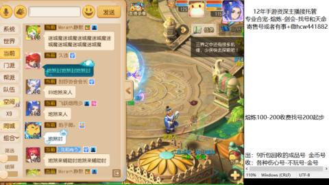 接熔练-估价找号-金银-剑会
