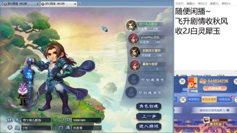 等风也等你