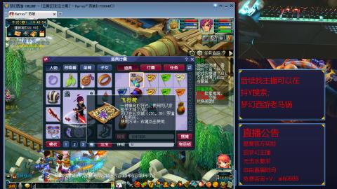 【彩云之南】144难民第609天