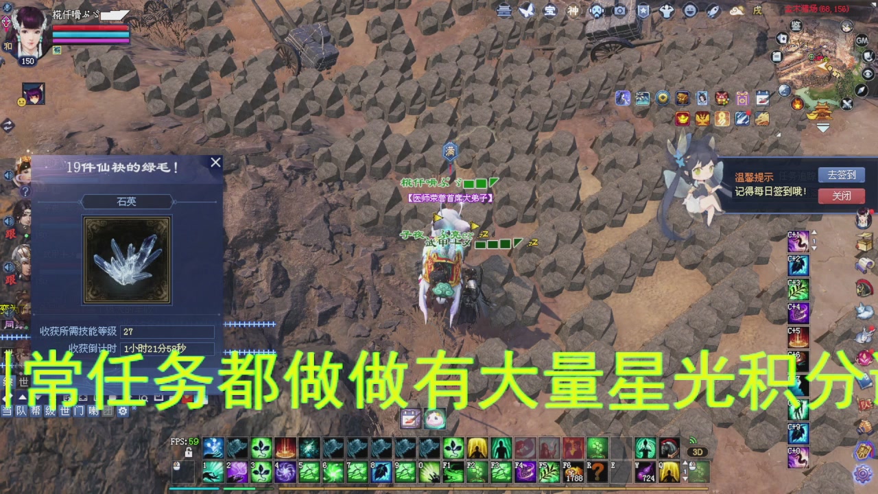 星光积分今晚更新兄弟们记得过12点领取喔