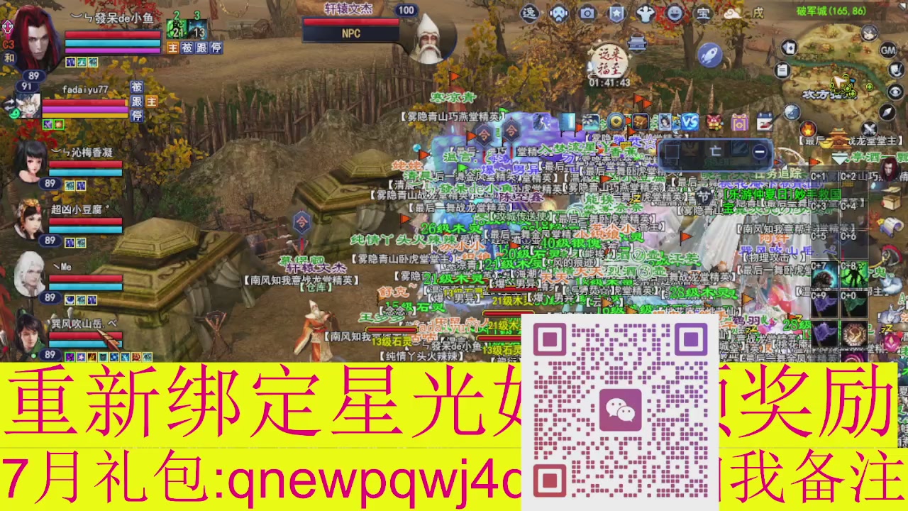 接集影法器1级就可以绑星光