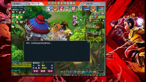 珍宝阁收帮战队伍