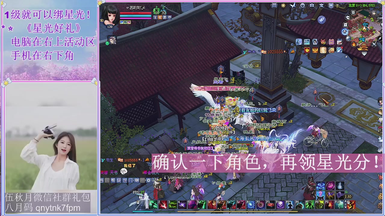 陌上花开君归否