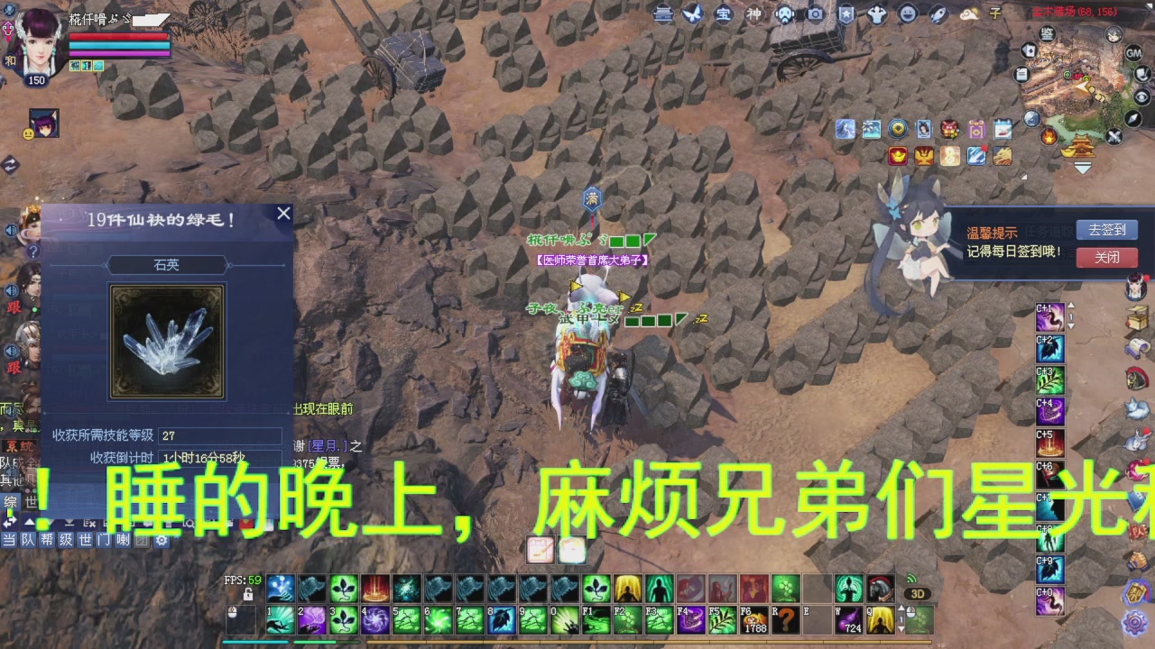 星光积分今晚更新兄弟们记得过12点领取喔
