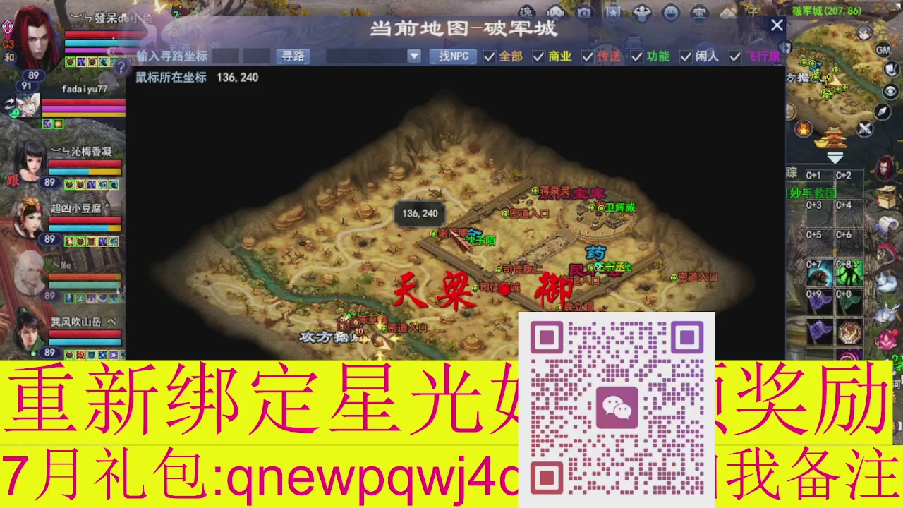接集影法器1级就可以绑星光