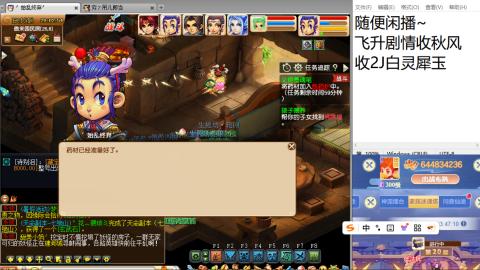 等风也等你