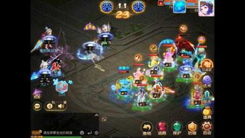 日常剑会