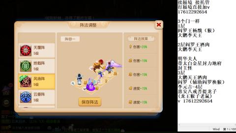 轻享服蜃境九转剑会天命之奕