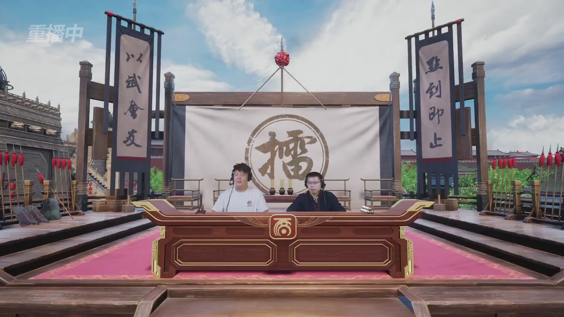 【重播】《大话西游2经典版》天下第一比武大会 第155届