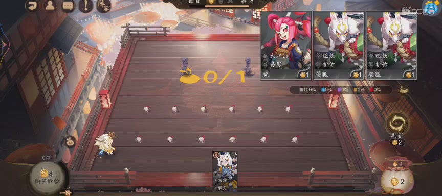 绝版晴明扇投放点