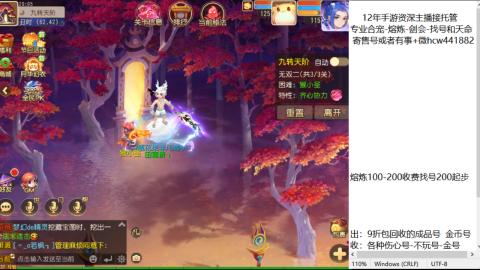 接熔练-找号-金银-练宠粽子月饼