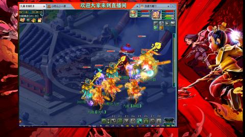 珍宝阁收帮战队伍