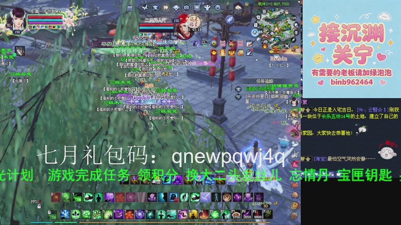 接沉渊，关宁