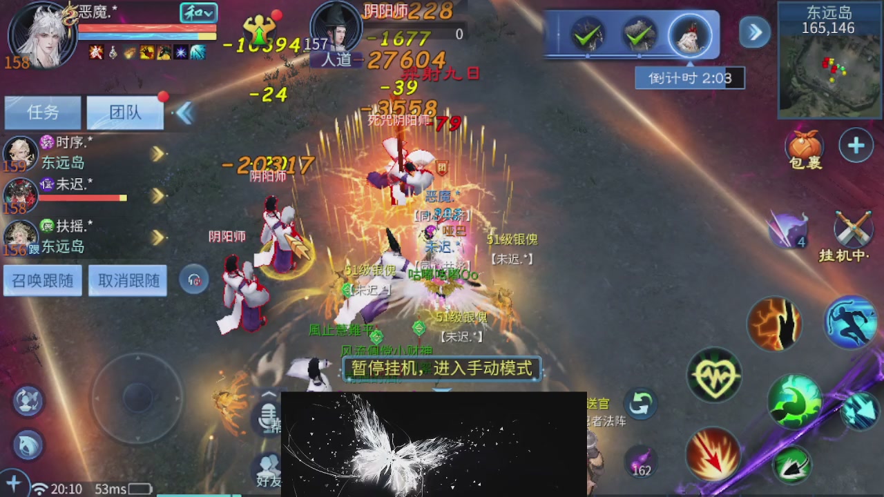 接托管 接团队打架
