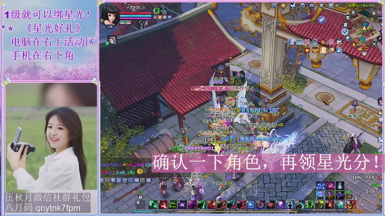 陌上花开君归否