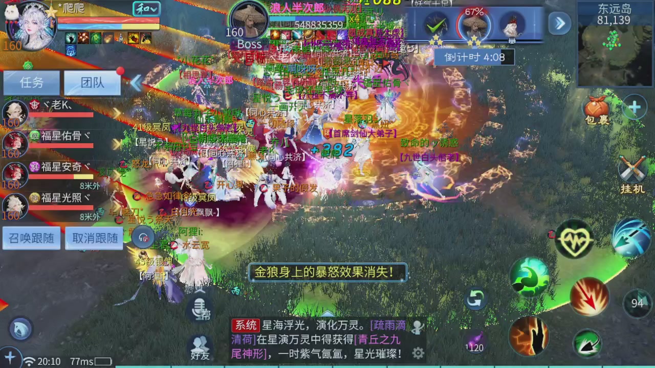 看号改号估价