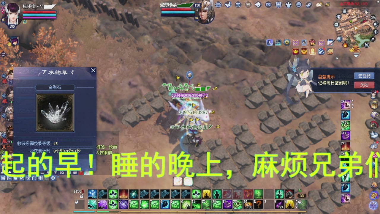 星光积分今晚更新兄弟们记得过12点领取喔