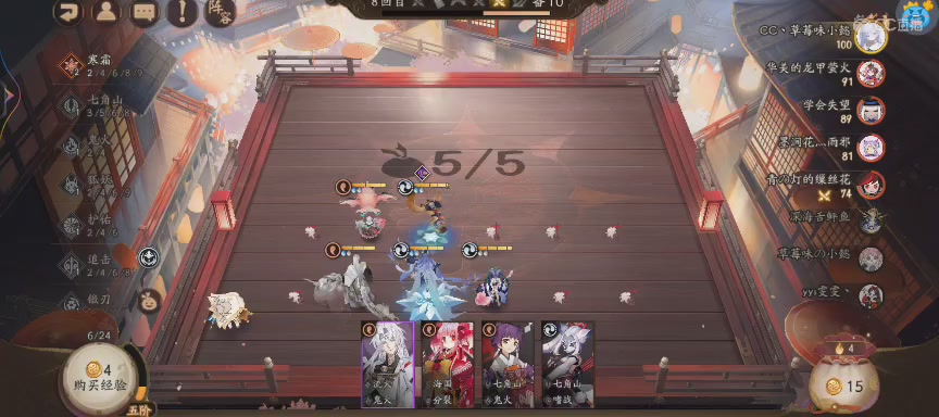 绝版晴明扇投放点