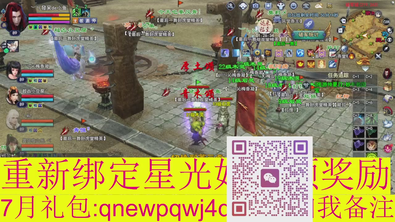 接集影法器1级就可以绑星光