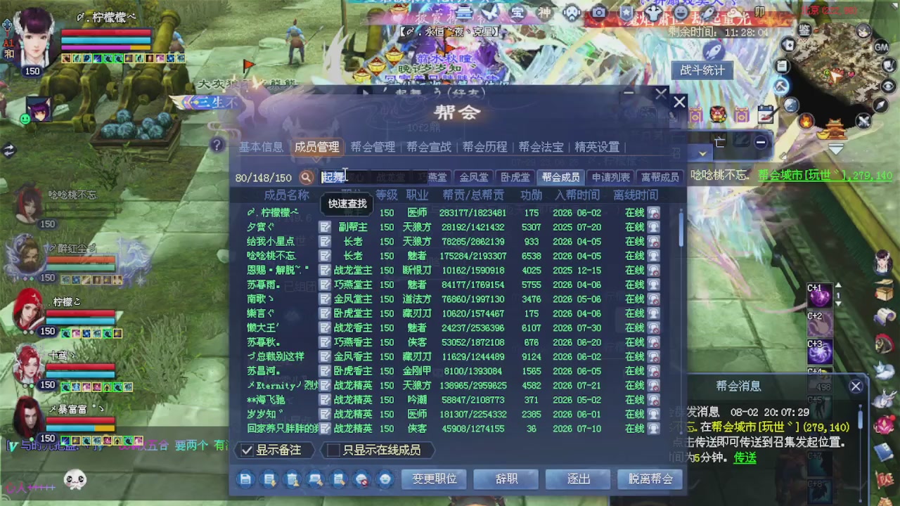 来都来了 点个关注吧