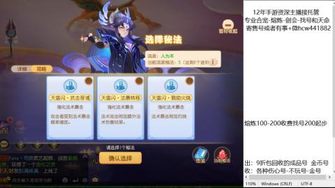 接熔练-找号-金银-练宠粽子月饼
