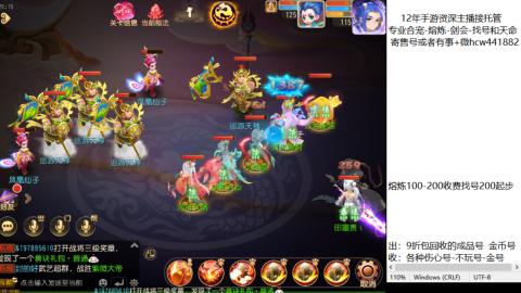 接熔练-估价找号-金银-剑会